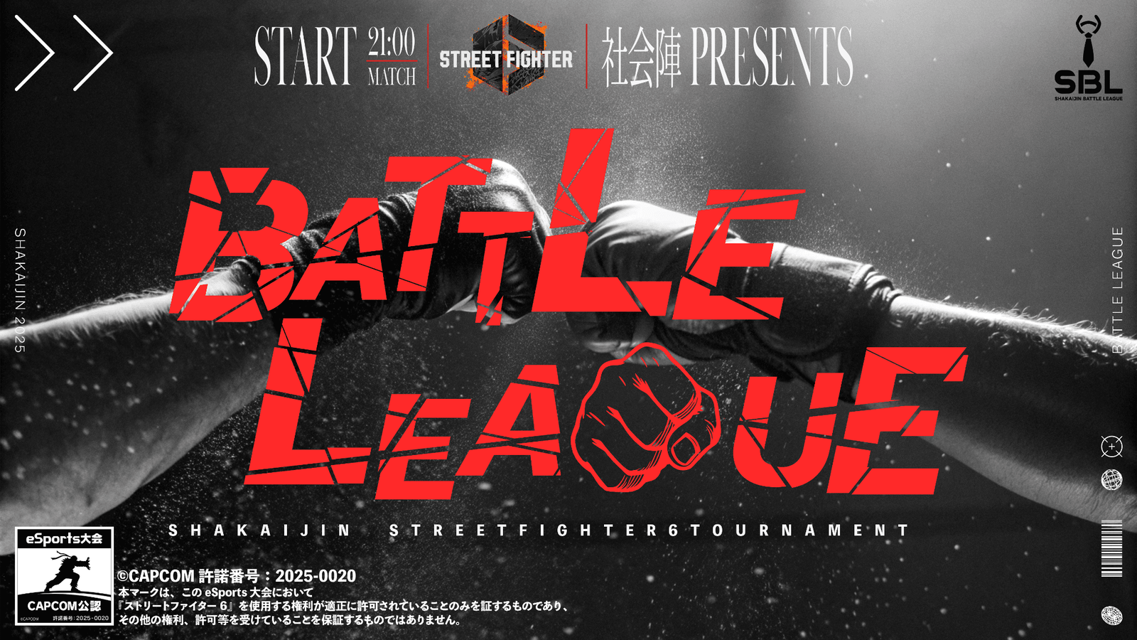【マスター以下制限】【SF6】BATTLE LEAGUE ~Season:Jun~ DAY3