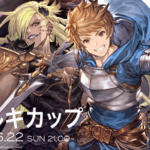 とろルキカップvol10 (ランダム3on)