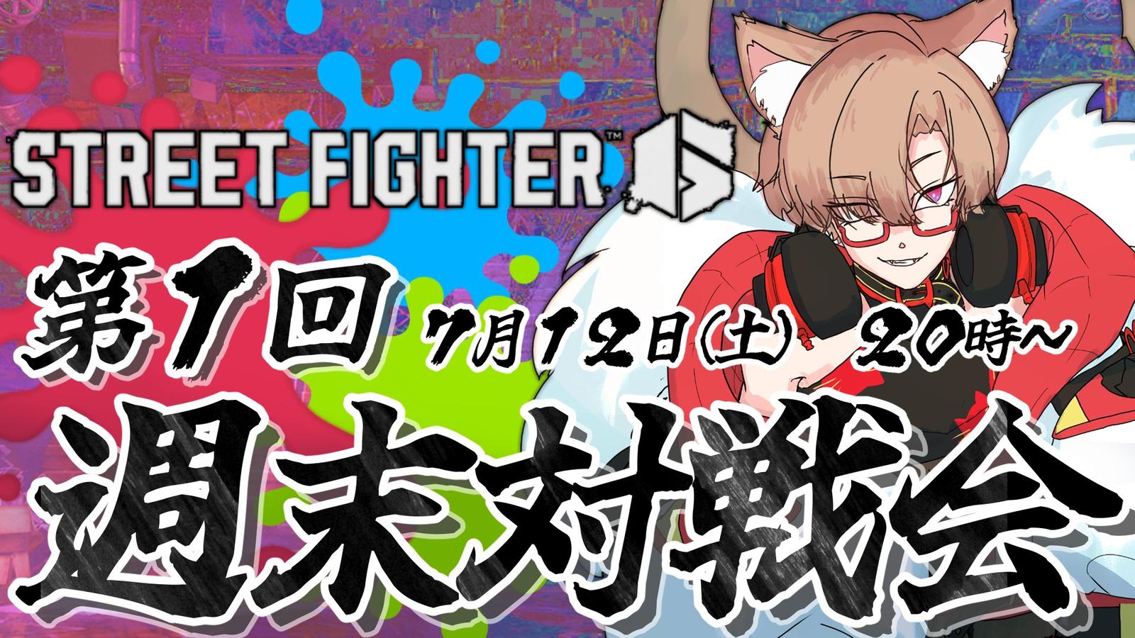 猫の尻尾亭～週末対戦会個人BO3個人の部～