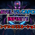 【Steam】MVCI 2先シングルエリミネーション大会
