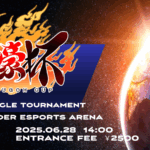 第5回 哲豪杯 無差別級 オフライン大会