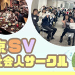 【女性主催】ポケモン交流会（ポケモンSV、ポケカ、ポケポケ）