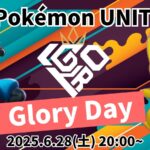 Glory Day.2025.06.28