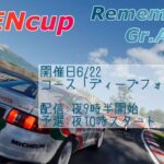 KEAN cup