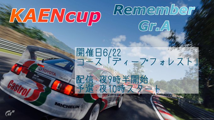 KEAN cup