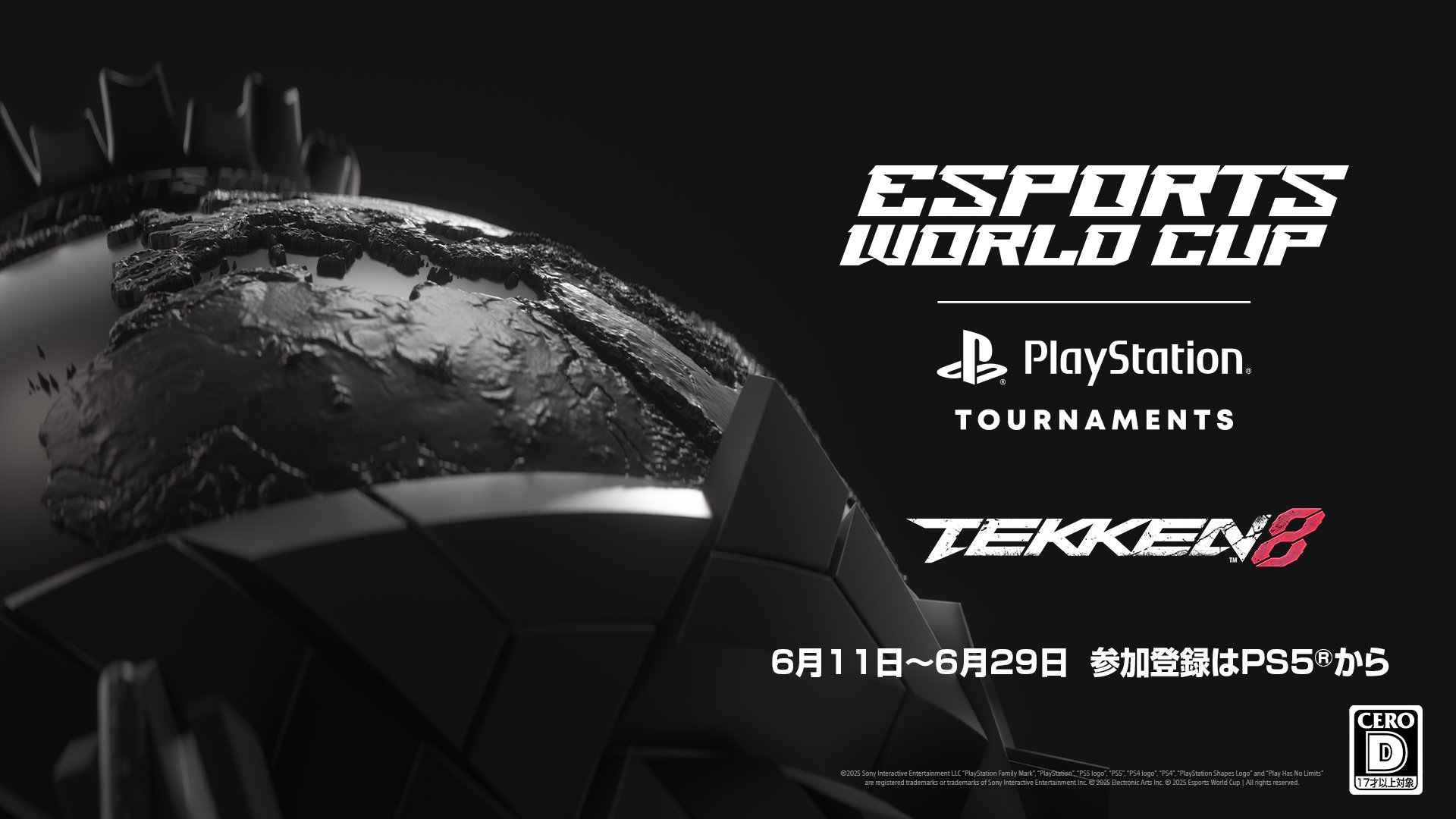 Road to EWC 鉄拳8 クローズドファイナル