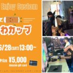 VALORANTエンジョイカスタム 激突ちくわカップ