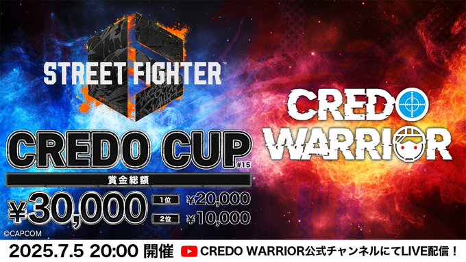 CREDO CUP＃15　ストリートファイター6