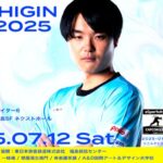 IBUSHIGIN FOT 2025 3on3