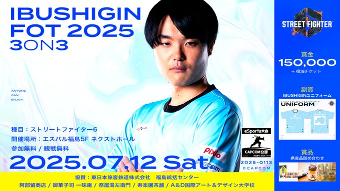 IBUSHIGIN FOT 2025 3on3