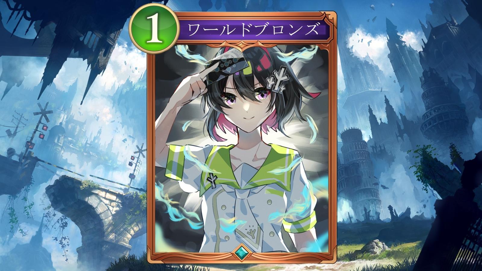 ロンズ限定大会