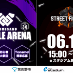 泉佐野市主催「IZUMISANO Battle Arena Vol.30」