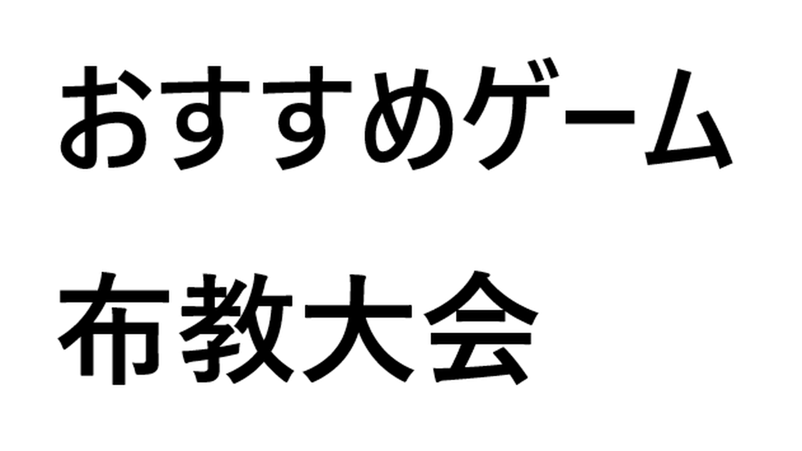 【ストリートファイター6】サマーセール争奪杯