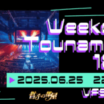 ウィークデイ　トーナメント　19th