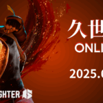 第１回久世杯！