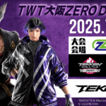 TWT大阪ZERO DOJO#1