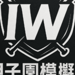 ポケモンユナイト〜IW杯〜のイベント