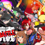 第2回【 配信者チーム‪‬対抗戦 】