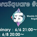 【ダブルバトル大会】テラスクエア#59