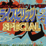 第87回steamサムライスピリッツ零SPECIAL大会