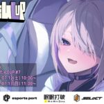 ちはたんCUP#7＠ダイヤ以下部門