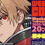 第3回”weekend-COTW”～餓狼COTW初中級者大会～