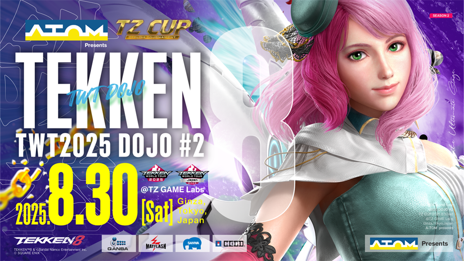 eスポーツ eスポーツ大会情報 イベント情報 ゲーム大会情報 【アトム presents TZCUP 鉄拳8 TWT2025 DOJO Ultimate #2】