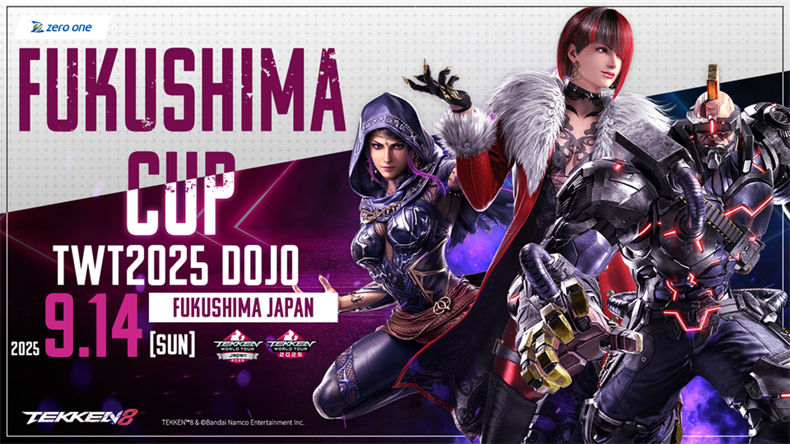 【FUKUSHIMACUP】TWT2025 DOJO