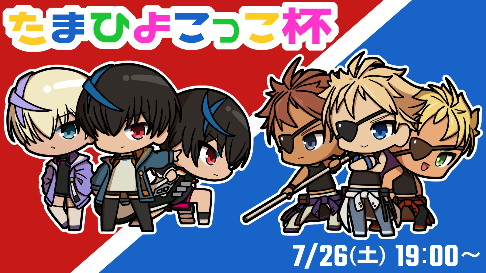 第7回たまひよこっこ杯【GGST初心者鯖】