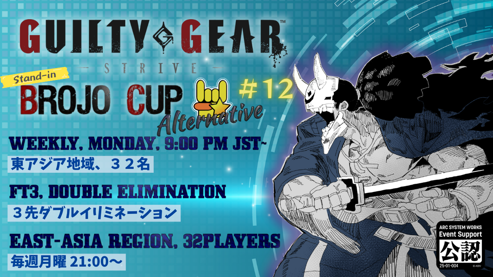 Brojo Cup Alternative #12｜Strive Version・ストライヴ版