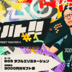 ピポバト！！＃1