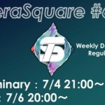 【ダブルバトル大会】テラスクエア#61
