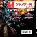 ジャンクー杯inZERO TWT2025 DOJO#2