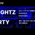 VRIGHTZ PARTY
