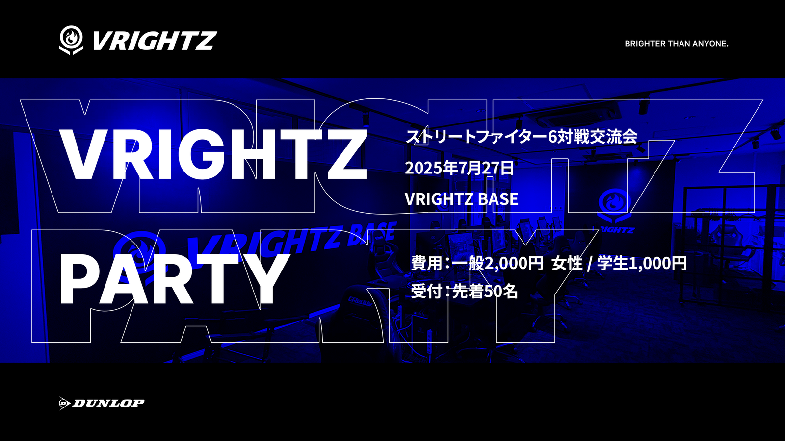 VRIGHTZ PARTY