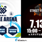 NAMBA Battle Arena Vol.19