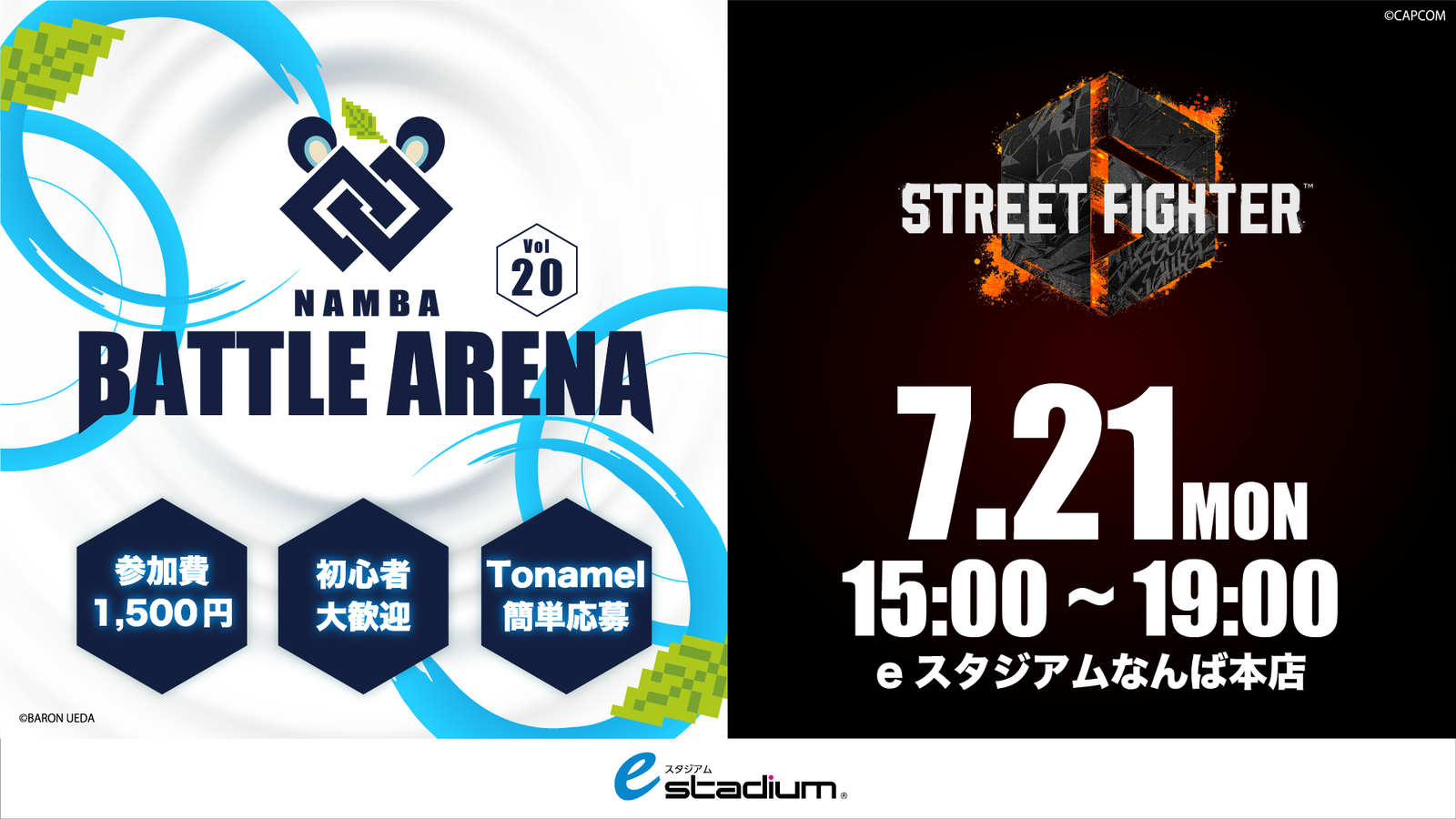 NAMBA Battle Arena Vol.20