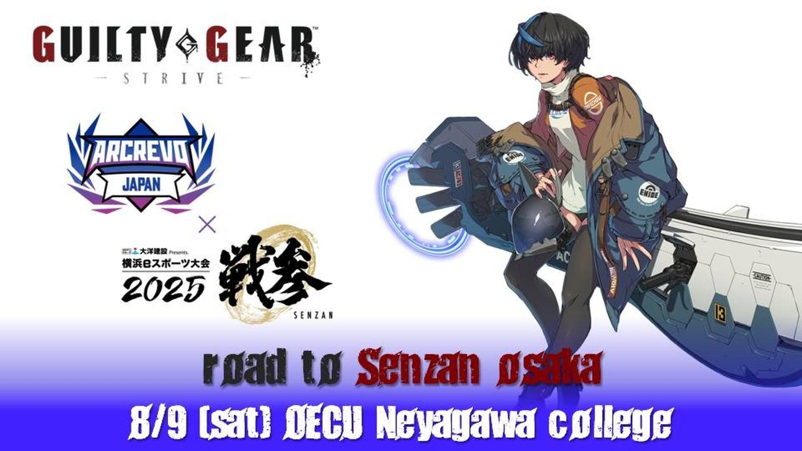 road to 戦参 OSAKA