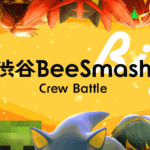 渋谷BeeSmash CrewBattle BIG (32チーム/3-5名)