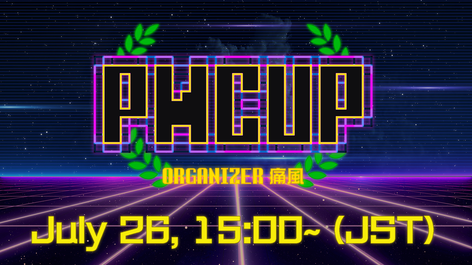 PWCUP#3 – Main Tournament –