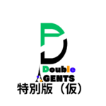特別版　ポケユナAGENTS Double（仮）