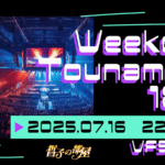 ウィークデイ　トーナメント　19th
