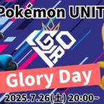 Glory Day.2025.07.26