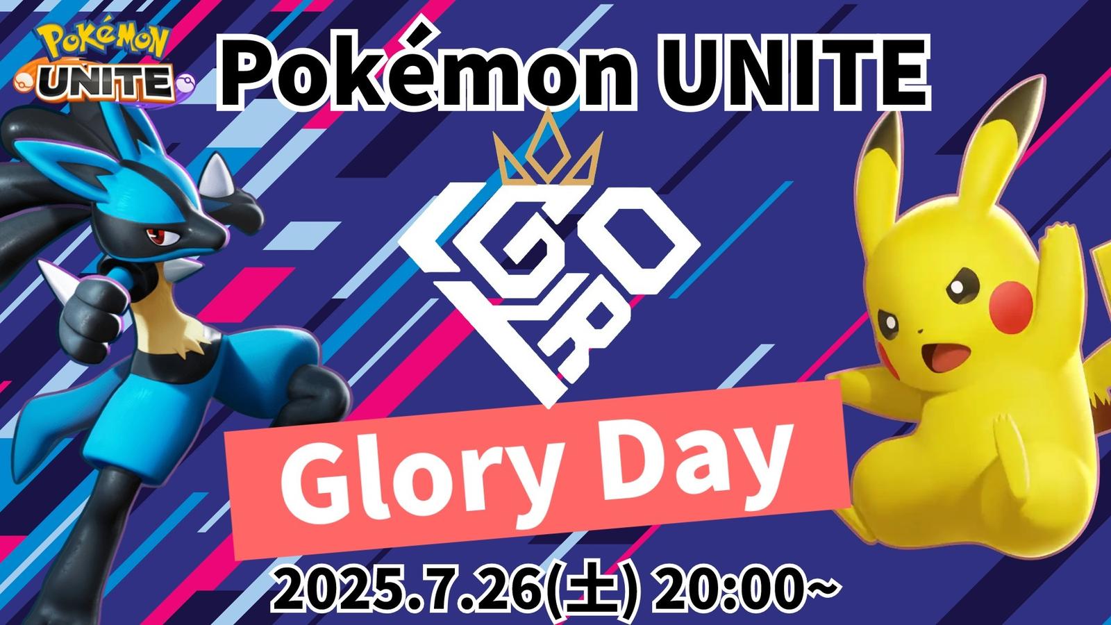 Glory Day.2025.07.26