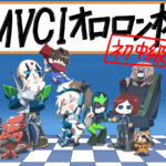第22回 PS4/5版 MVCI オロロン杯 初中級者大会
