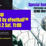 メトロカップ powered by eFootball™ モバイル版