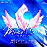 もかCUP
