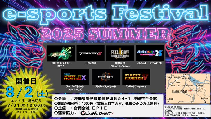 Okinawa Onedot esports Festival 2025 SUMMER