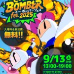 e-Bomber fes.2025