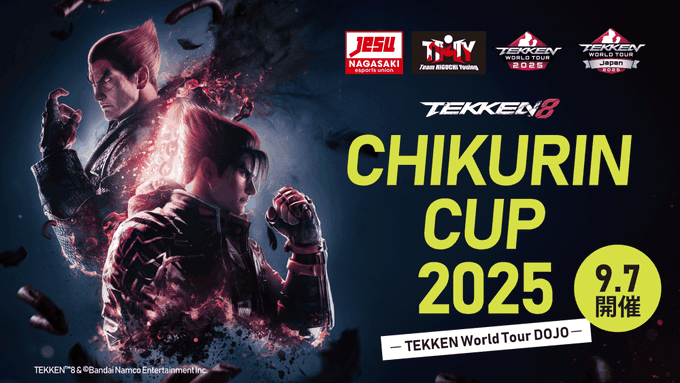 CHIKURIN CUP 2025